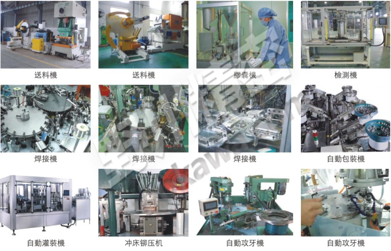 使用範例-高速精密間歇分割器-野川精密機械有限公司(nokawa.com)